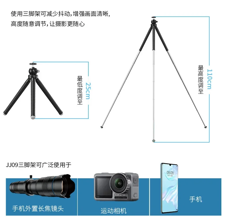 Asmt42 цельнометаллический концертный HD монокуляр для внешнего увеличения телескоп универсальный телеобъектив для мобильного телефона