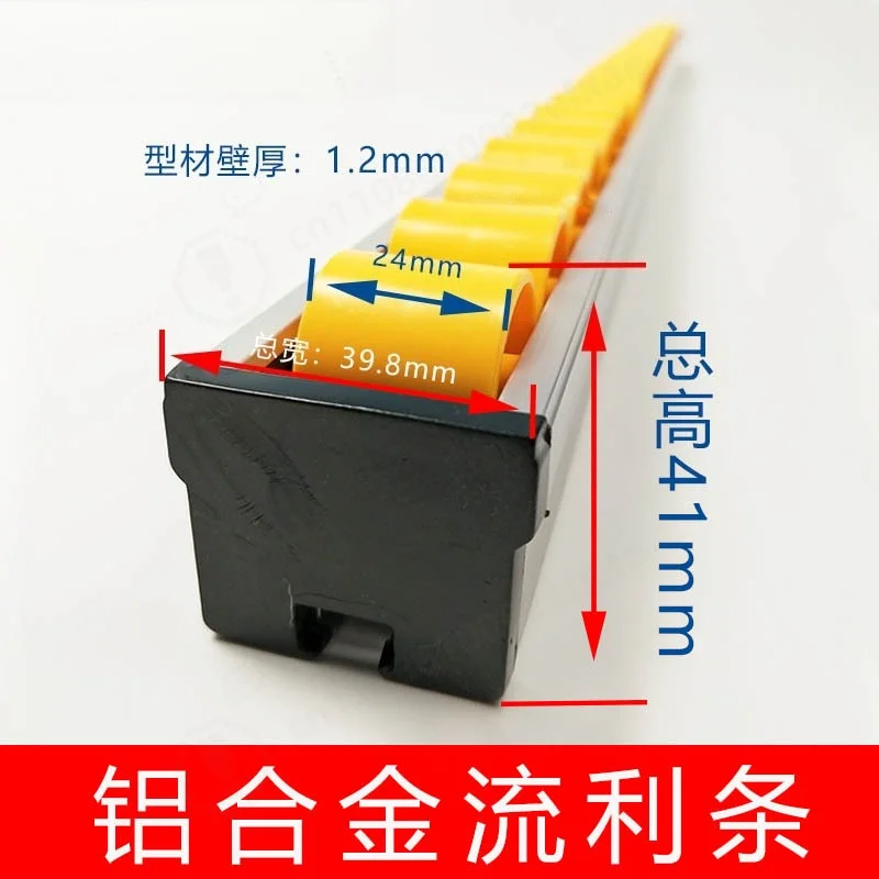 Aluminum Alloy Fluent Strip Slide Rail Roller Track Push Table Saw Edge Banding Machine Woodworking Machinery Accessories
