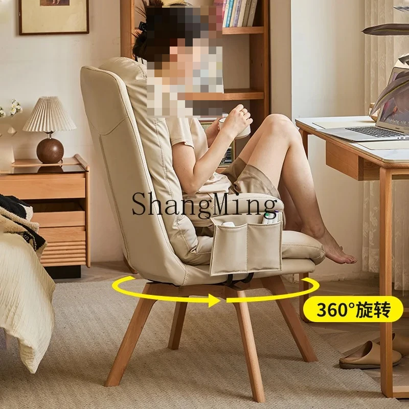 

CL high value solid wood rotating computer chair home comfort sedentary single sofa chair study bedroom