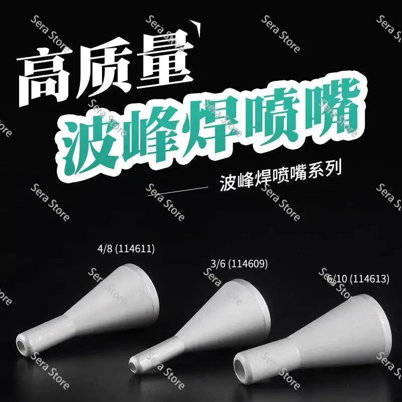 BF06 Selective Wave Soldering Nozzle Selective Soldering Nozzle Round Mouth Flat Mouth Nozzle