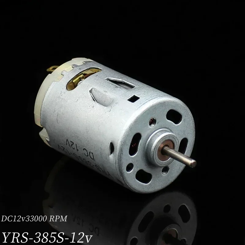 YRS-385 Miniature DC Small Brush Motor Violent High-speed DC12V Car Model Ship Model Refitting Parts Motor