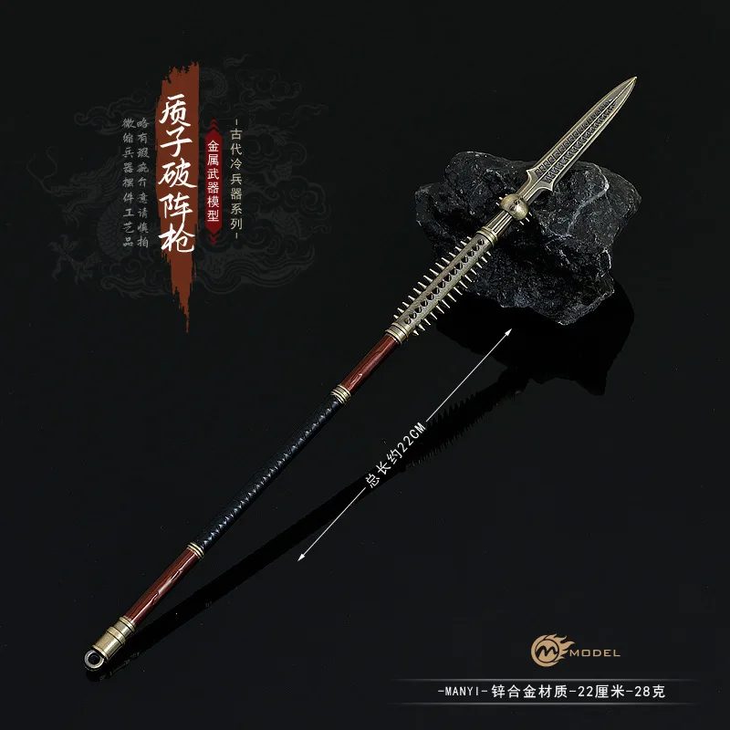 JX TOY La leggenda della deificazione Periferiche cinematografiche Modello in metallo Armi della dinastia Shang Collezione di spade antiche cinesi Giocattolo