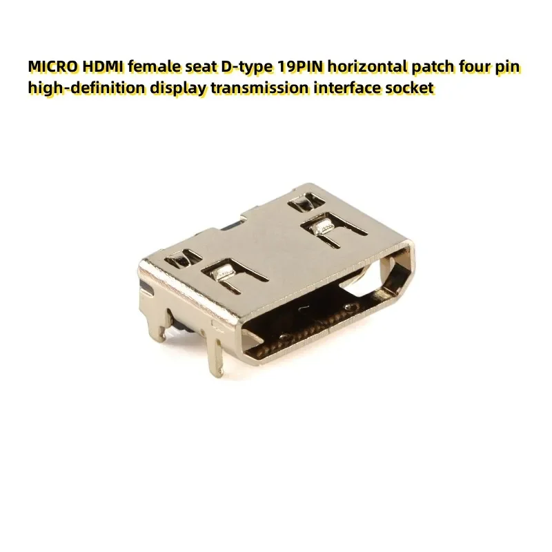 10PCS MICRO HDMI female seat D-type 19PIN horizontal patch four pin high-definition display transmission interface socket