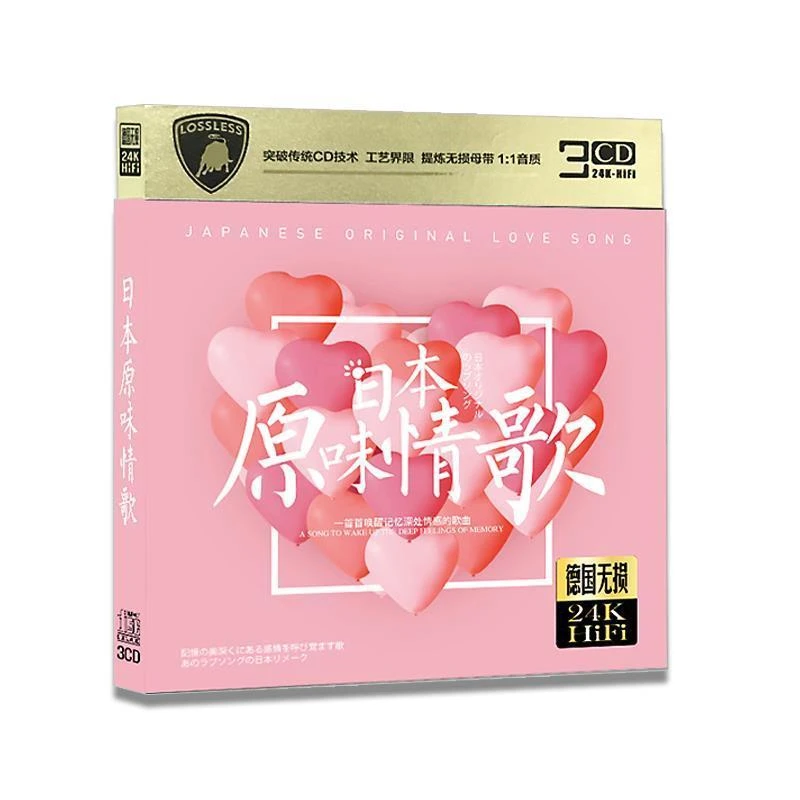 3 Discs/box Genuine Car Music Disc Japanese Original Love Songs Japanese Classic Pop Songs HIFI Lossless Sound Quality Boxed Cd