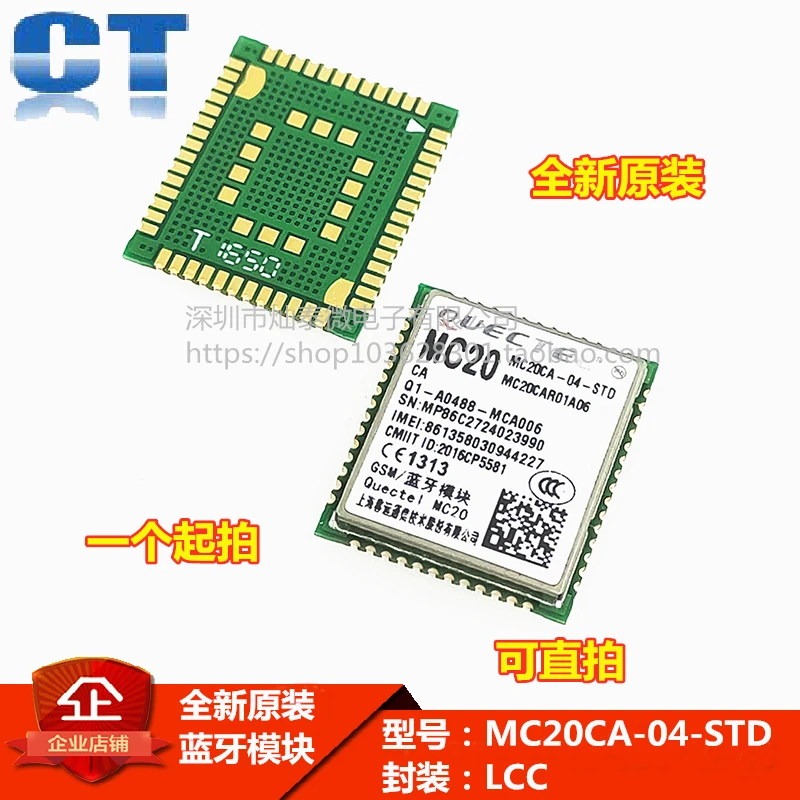 

MC20CA-04-STDGSM/GPRS/GNSS 10PCS