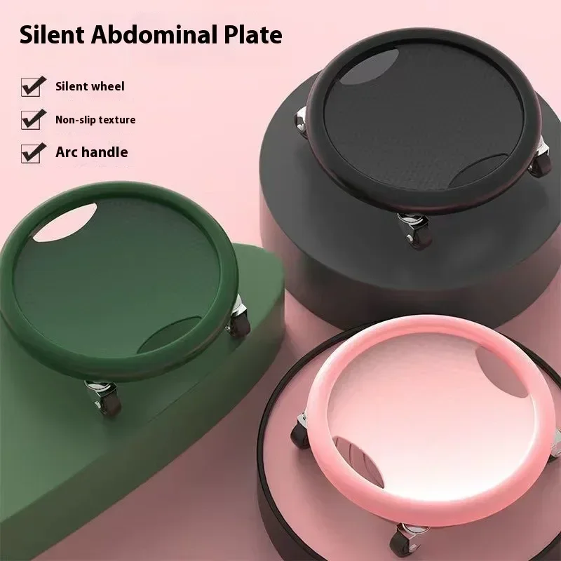 Abdominal Wheel Roller Abs Trainer Abdominal Waist Exerciser Bodybuilding Mute Sliding Plate Fitness Equipment Home Training