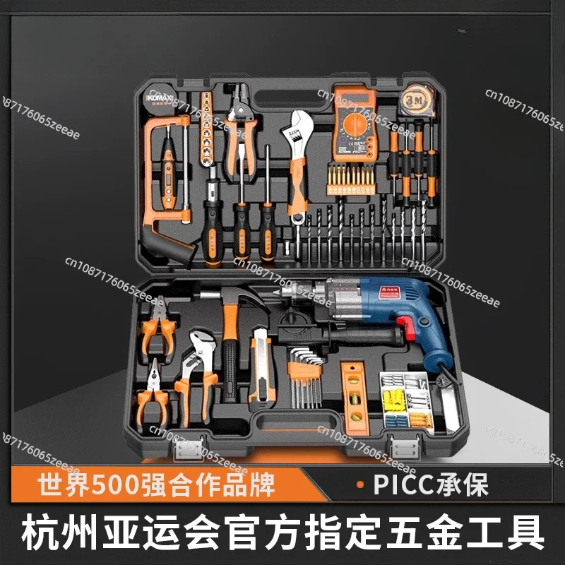 Daily Household Toolbox Set Daquan Hardware Electrician Special Maintenance Family Car Multi-functional Combination Full Set