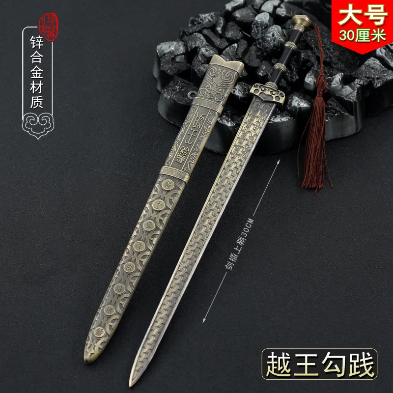 박물관 소장품 30cm 영감을 받은 고왕 관자도 복제품 금속 소재 수집용 무기 모델 선물 장식 코스프레 소품