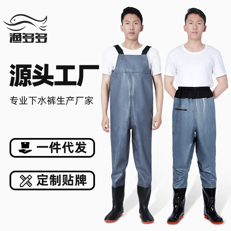 卸売全身ウェーダーブーツ防水釣りスーツ業務用耐薬品性作業服バルク安全レインウェア