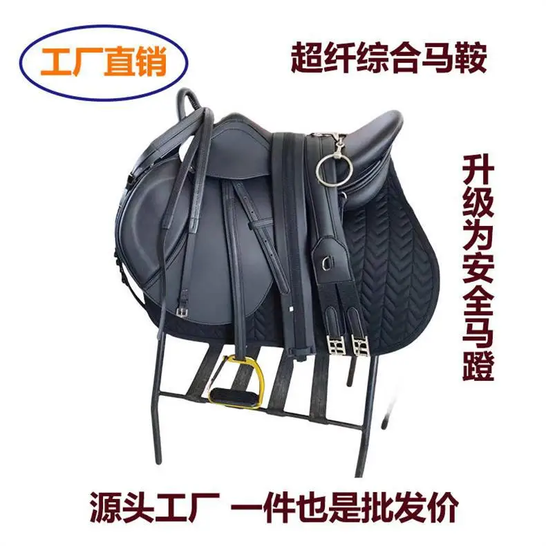 سرج شامل مجموعة كاملة من سياحي الفروسية البريطانية لركوب الخيل البريطاني من الألياف الدقيقة بطن مزدوج مع مدرب العوائق