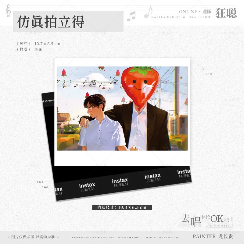 Karaoke Iko! Let's Go Karaoke! SatoKyo Anime Merchandise Badge Oka Satomi Narita Kyouji Holo Badge Postcard Set Shikishi Board