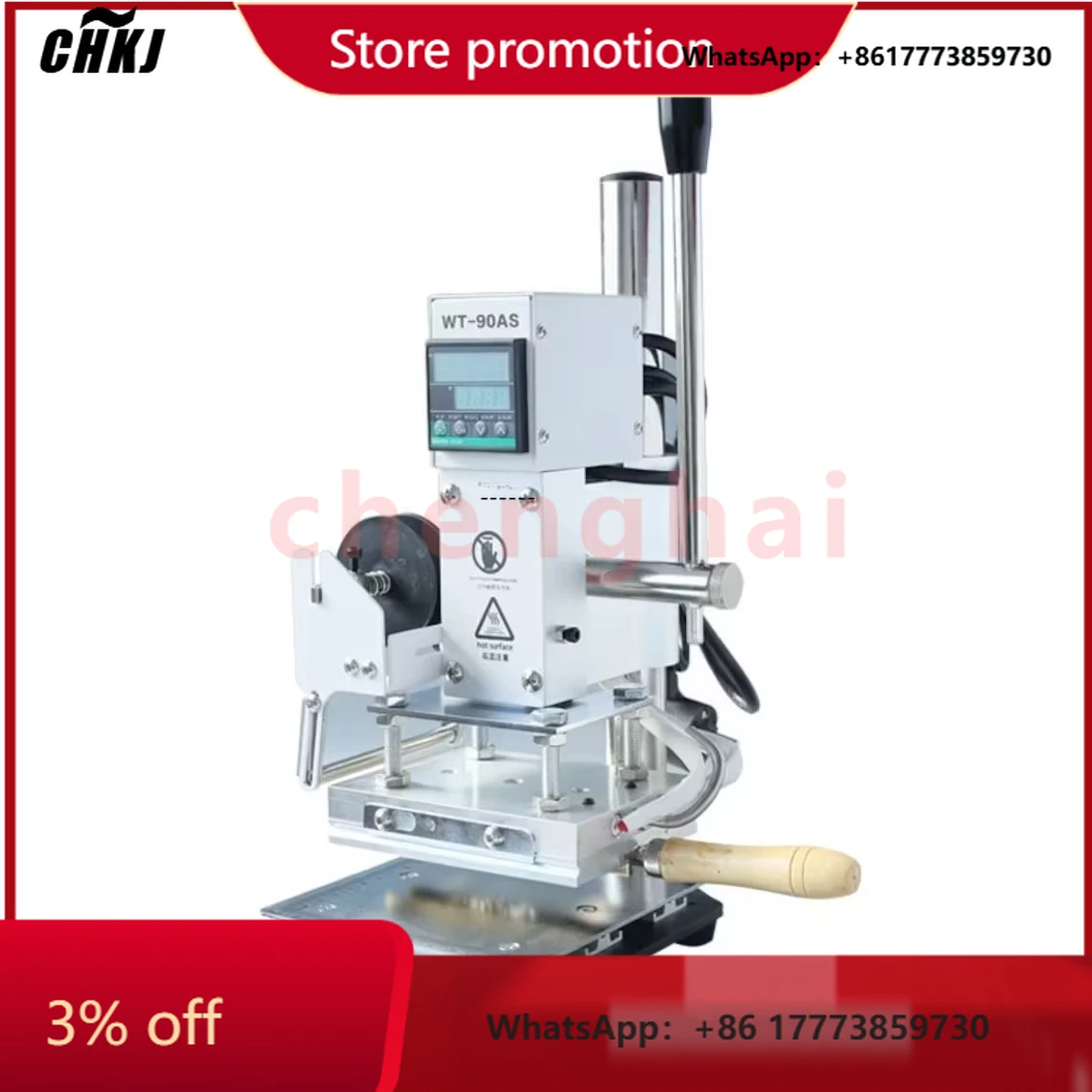 

CHKJ-2025NEWPVC Embossing Printing Manual Heat Press Machine 110V Bronzing Letter Foil Hot Stamping for Leather Paper Wood-Mould