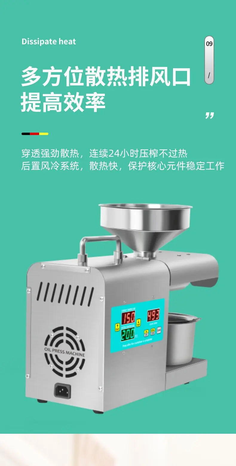 RG-311 RG-312 Stainless Steel Oil Press 110V/220V Temp Control Hot Cold Press Flaxseed Olive Kernel Oil Extractor