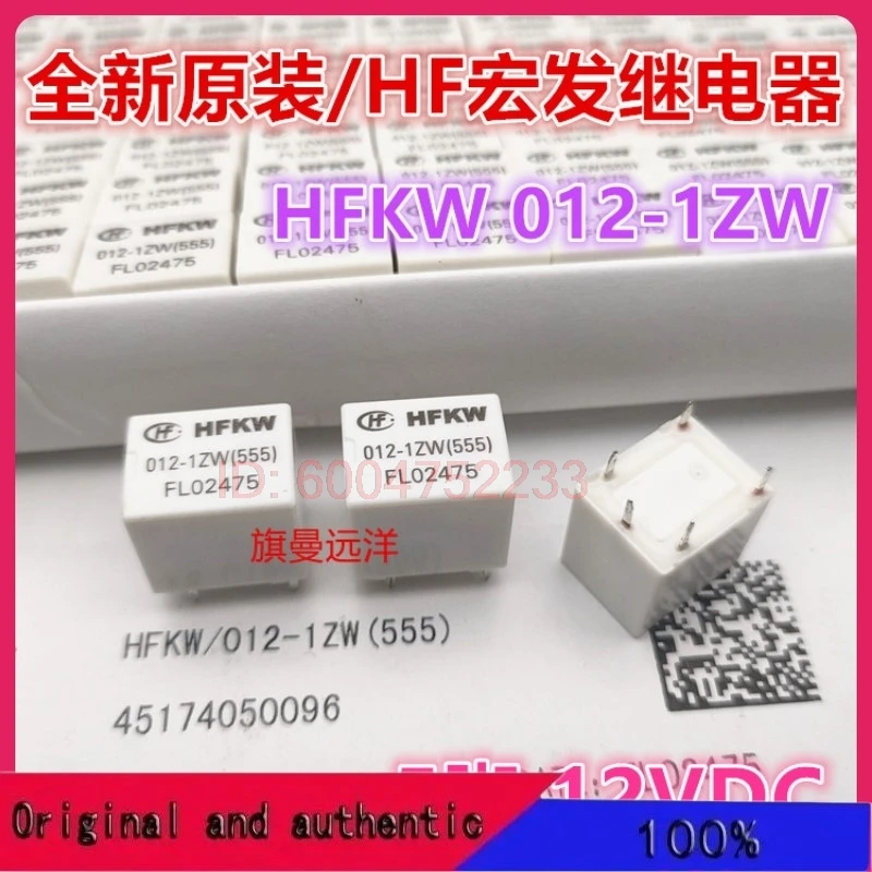 5PCS HFKW 012-1ZW(555)  12VDC 12VDC 5  Original genuine product;;;;Company stock