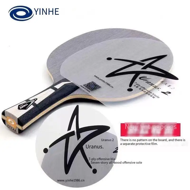 2025 Yinhe U2 Table Tennis Racket Bottom Plate U-2 Fast-attack Loop 7-layer Pure Wood Table Tennis Blade