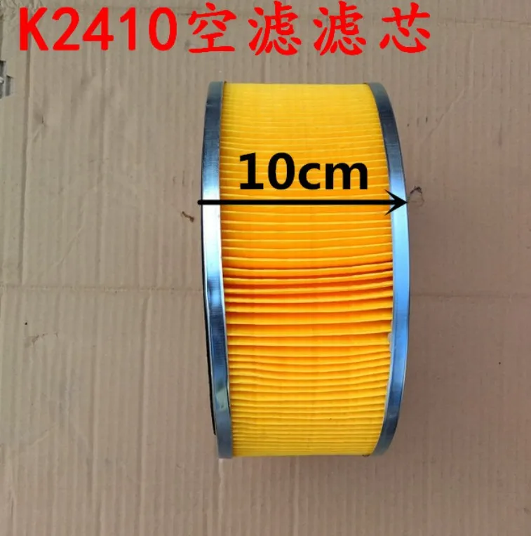 K2410 Air filter core for weifang K4100ZD K4102ZD ZH4100D ZH4102ZD diesel engine parts/diesel generator parts