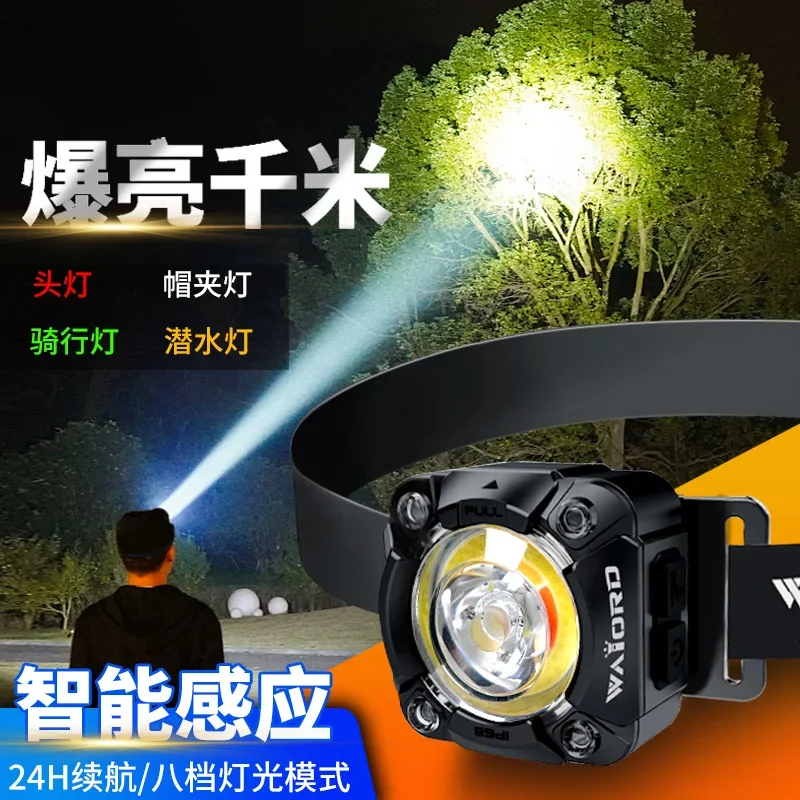 Fishing special induction headlight ultra long life clip-cap lamp headtorch diving riding light