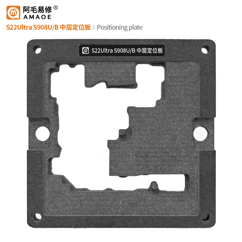 Reverse side Middle Layer Reballing Stencil Template Station For Sansung S22 Ultra SM S901U S906U S908B S908U Positioning Plate