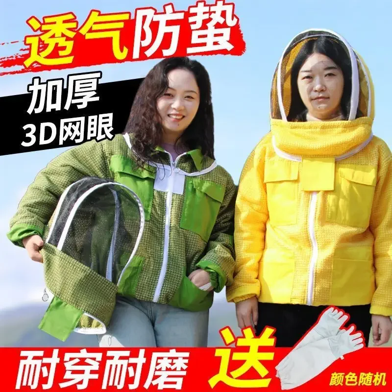 New Bee-proof Clothing, Half-body Bee Protective Clothing 3D Mesh Thickened and Breathable Half-body Bee-proof Special