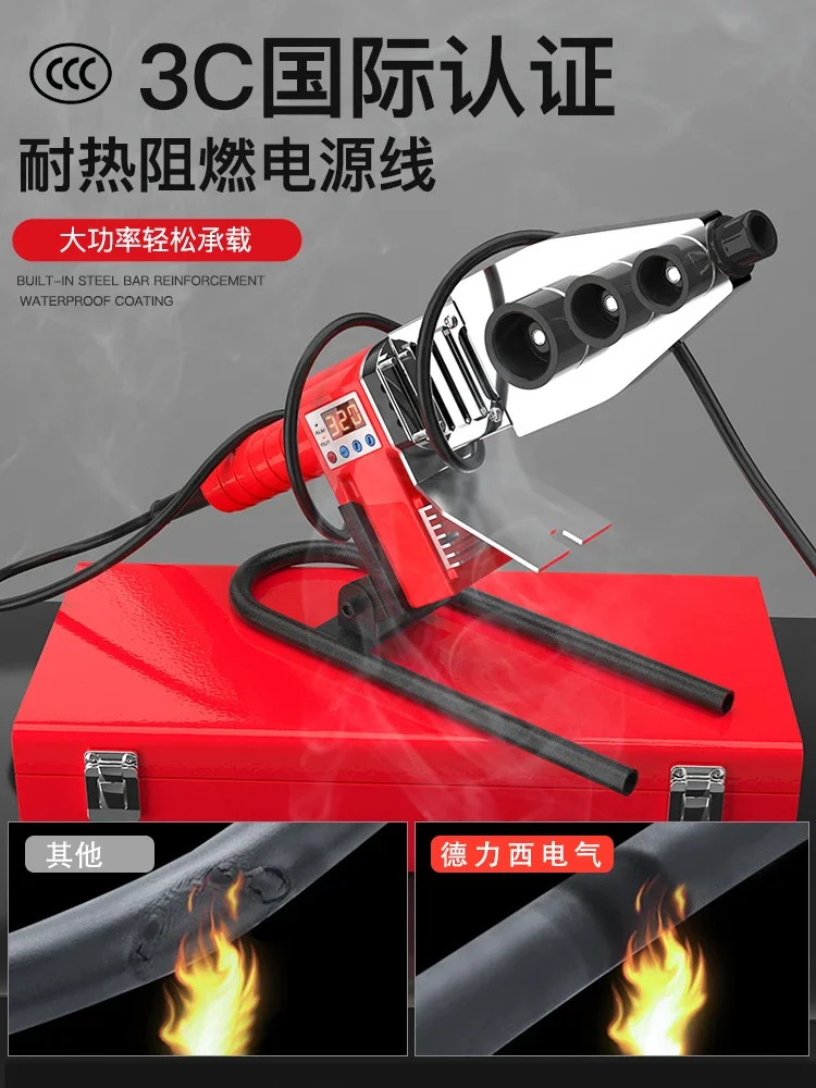 220V Professional Electrical Heat Fusion Machine for PPR Water Pipes with PE Hot Melt Tube Welding Tool