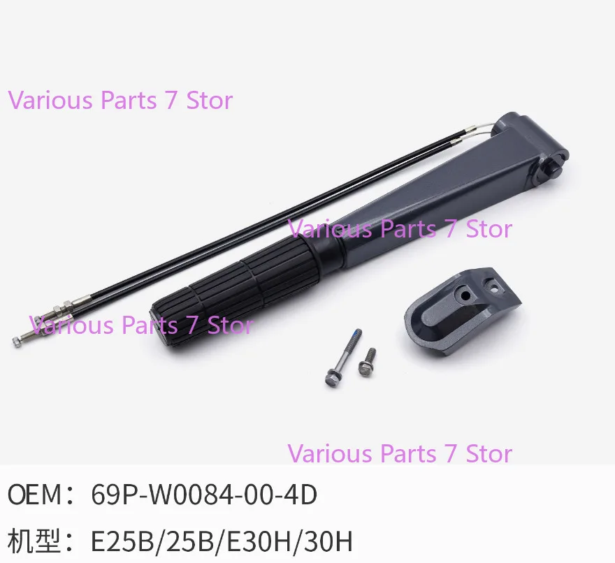 

НОВАЯ 69P-W0084-00-4D ручка рулевого управления, подходящая для подвесного двигателя Yamaha 25/30 л.с.