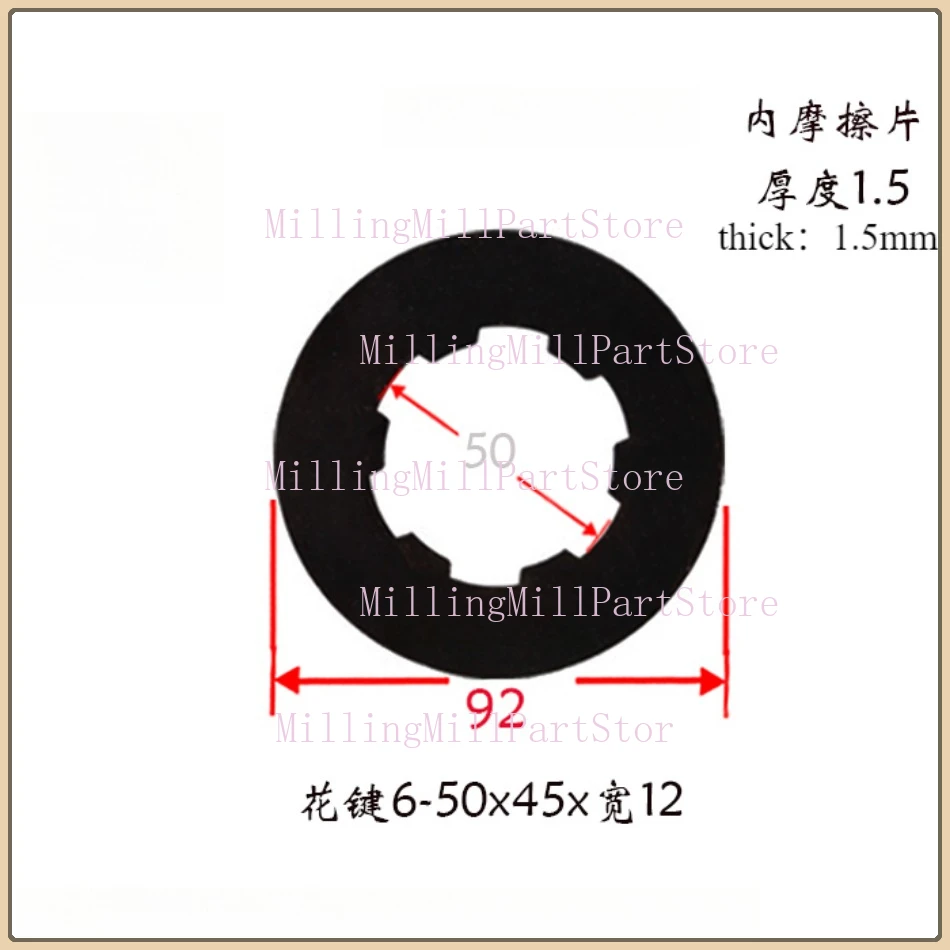 Clutch Plate Lathe Accessories CD6140/CD6150/6250 Inside / Outside Friction Plate