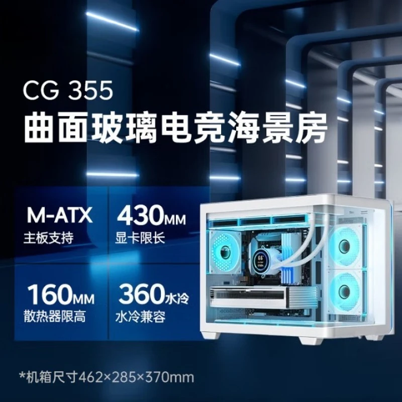 

Корпус для настольного ПК CG355 Black MATX Seaview с изогнутым стеклом. Товар в наличии.