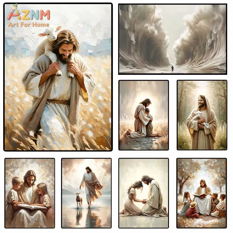 1pc Jesus Christ Canvas Postres Christian Jesus Portrait Wall Art Print Poster I Will Walk with Christ Bible Verse Gift Poster