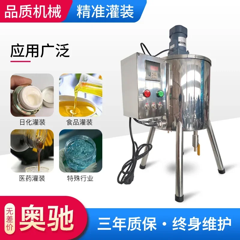 Stainless steel polishing automatic filling machine Lipstick heating mixing bucket Soap Cosmetics quantitative filling machine e