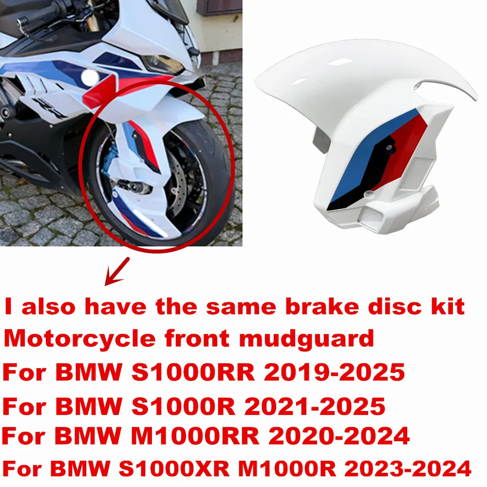For BMW S1000RR 2019-2025 M1000RR 2025 S1000R S1000XR 2021- motorcycle front disc brake, fender front wheel cover, front fender