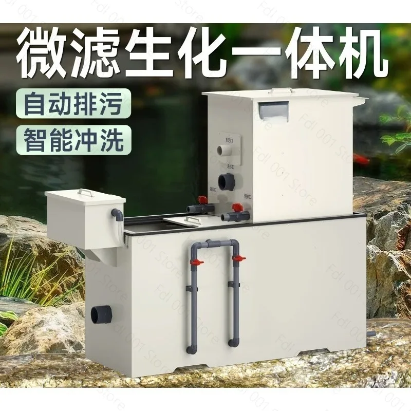 All-in-one Circulating Aquaculture System Koi Fish Pond Rotary Drum Microfilter Filter