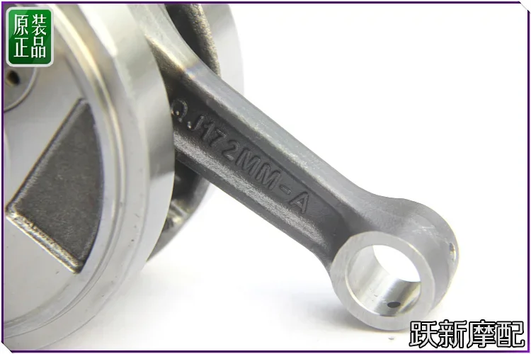 

Crankshaft of Benelli TNT25 TRK251 LEONCINO250