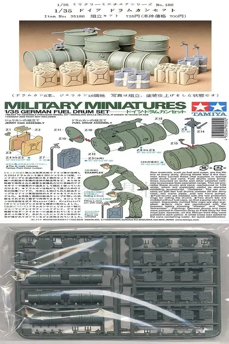 

Tamiya 35186 1/35, немецкая набор топливных барабанов — военные миниатюры, сборка модели, комплект для взрослых, хобби, статические игрушки «сделай сам»