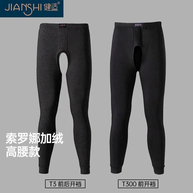 

Autumn Winter Open Crotch Velvet Sexy Leggings Men Plus Size Tight Sexy Elastic Home Pants