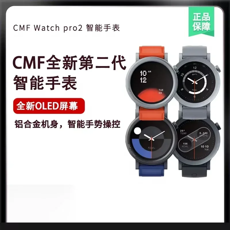 Cmf By Nothing Watch Pro 2 Bluetooth Smart Electronic Bracelet Watch Call Custom Waterproof Pedometer Watch For iphone/Android