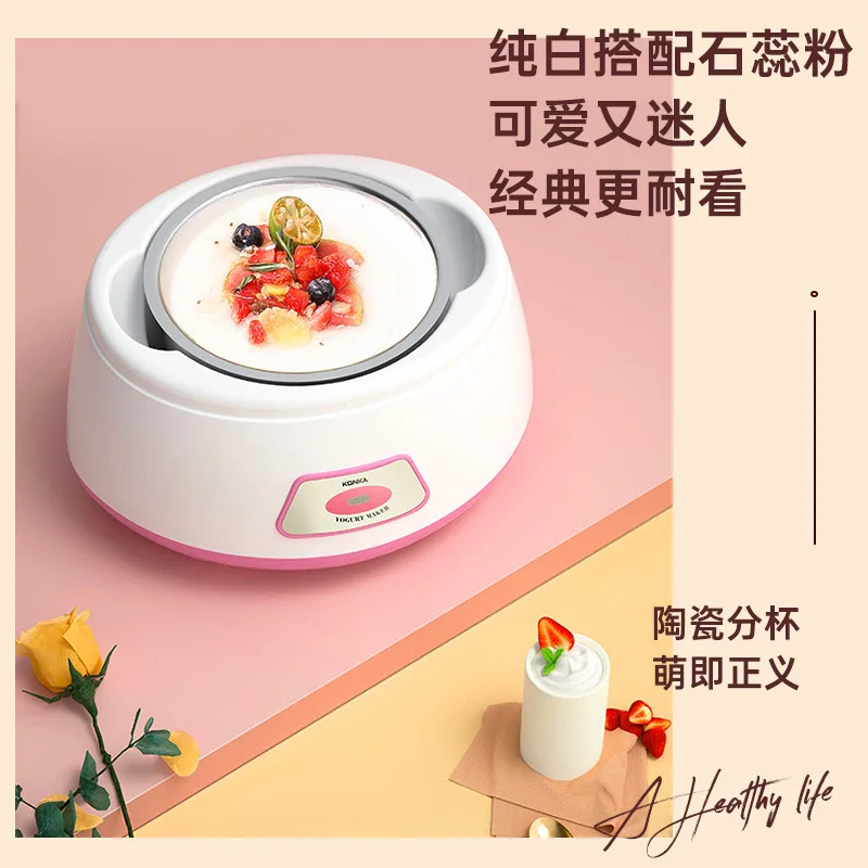 Fully automatic small intelligent household multifunctional fermentation function mini yogurt machine