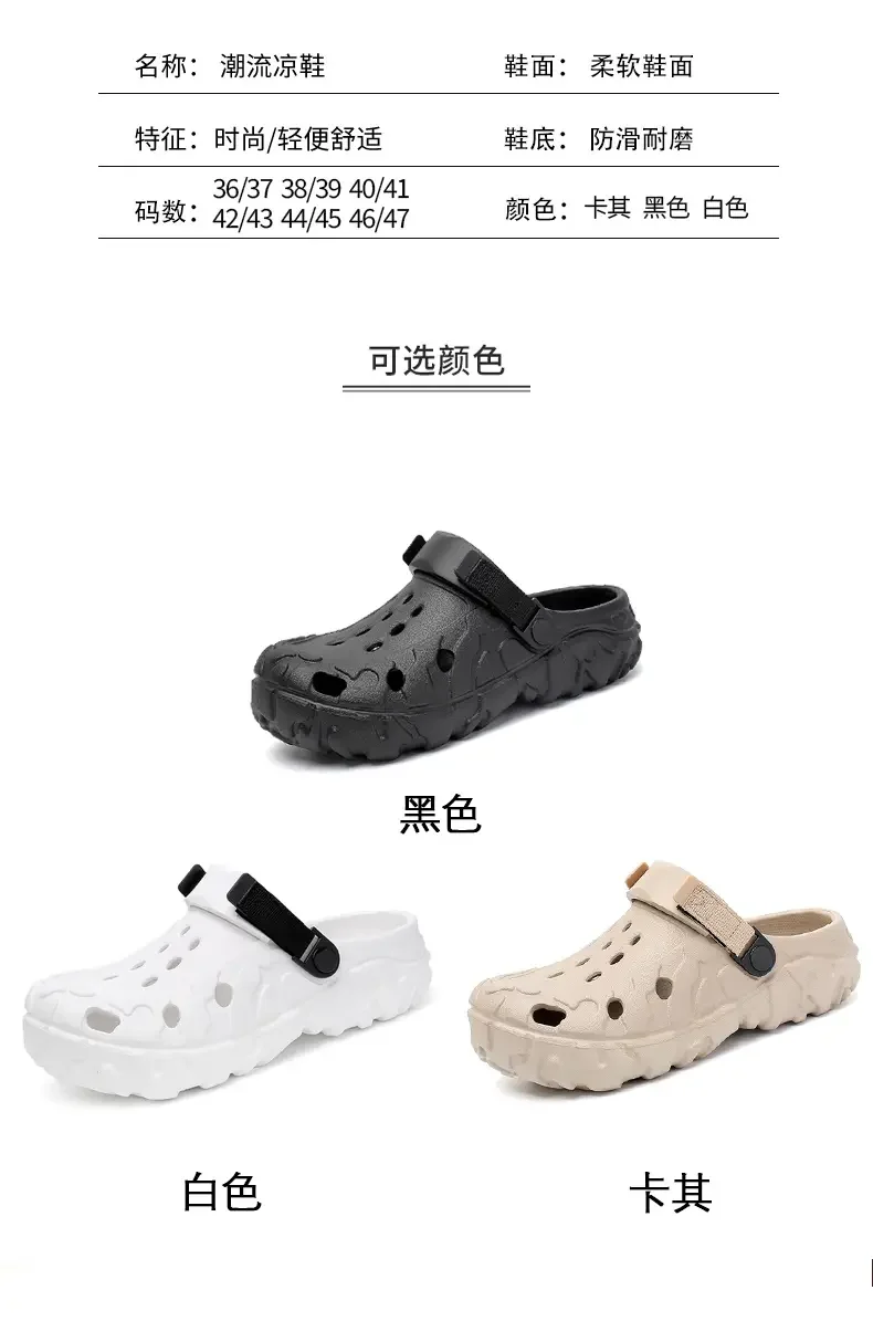 2026 Günstige EVA Herren-Clogs Leichte Großhandels-Plastik-Clogs für Herren Strand- und Arbeitssandalen mit Herren-Clogs & Pantoletten – Detail 6