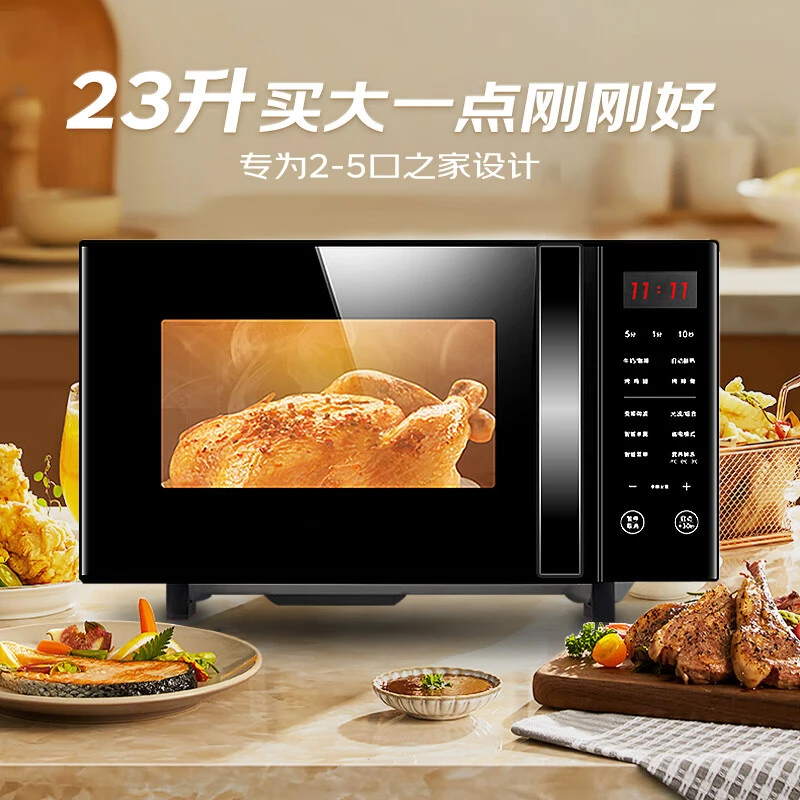 

23L Stainless steel inner pot microwave oven, household micro steaming and baking integrated intelligent flat light wave C2S5