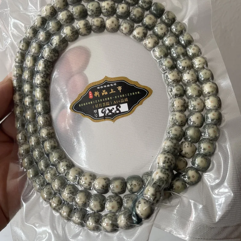 Large white natural jadeite star-moon , hand-polished green-skinned New Year bodhi barrel beads, 108-bead Buddhist bracelet