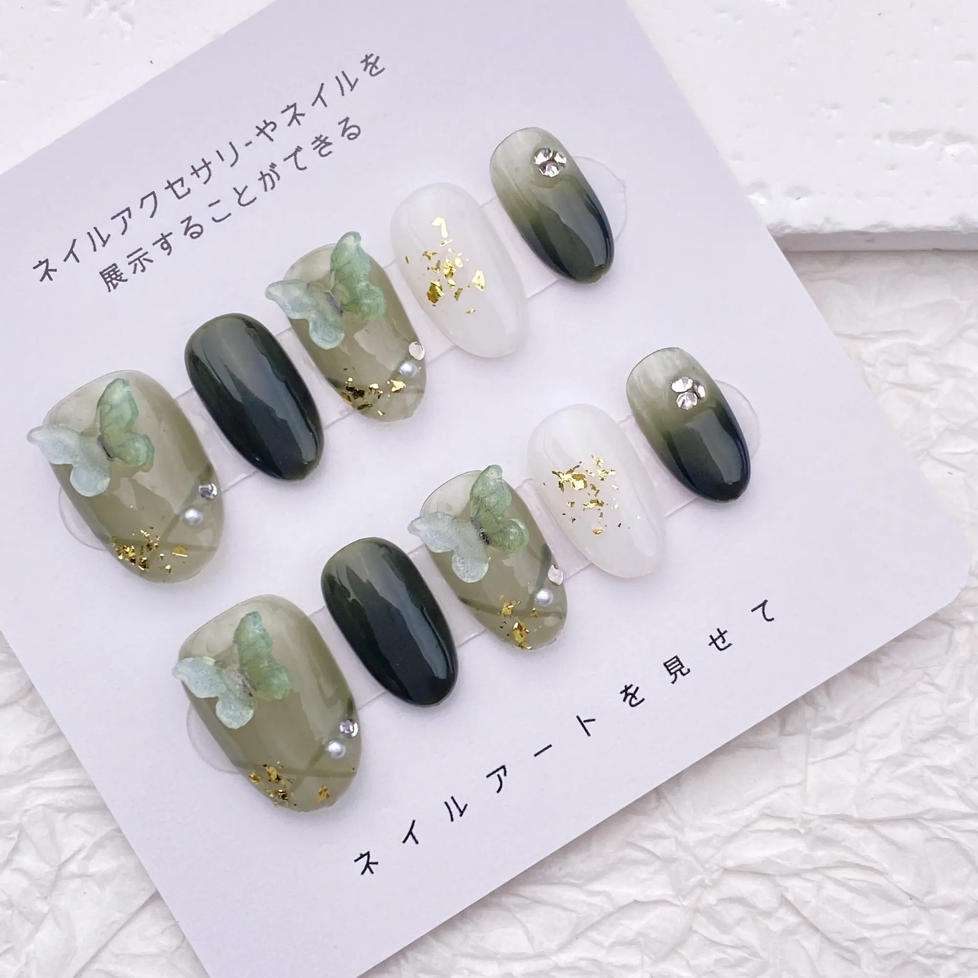 

Exquisite 3d Butterfly Pearls Green Nails/Cute Almond Handmade Press On Nails/Spring Forest Nail Designs/Wedding Prom Nails