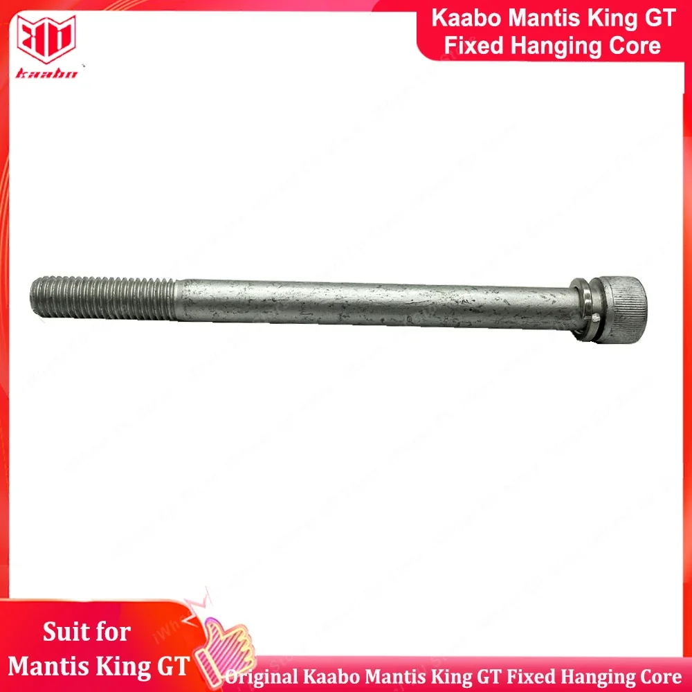 Official Kaabo Mantis King GT Fixed Hanging Core Screw Fit Rotary Head Frame for Kaabo Mantis King GT Official Kaabo Accessories