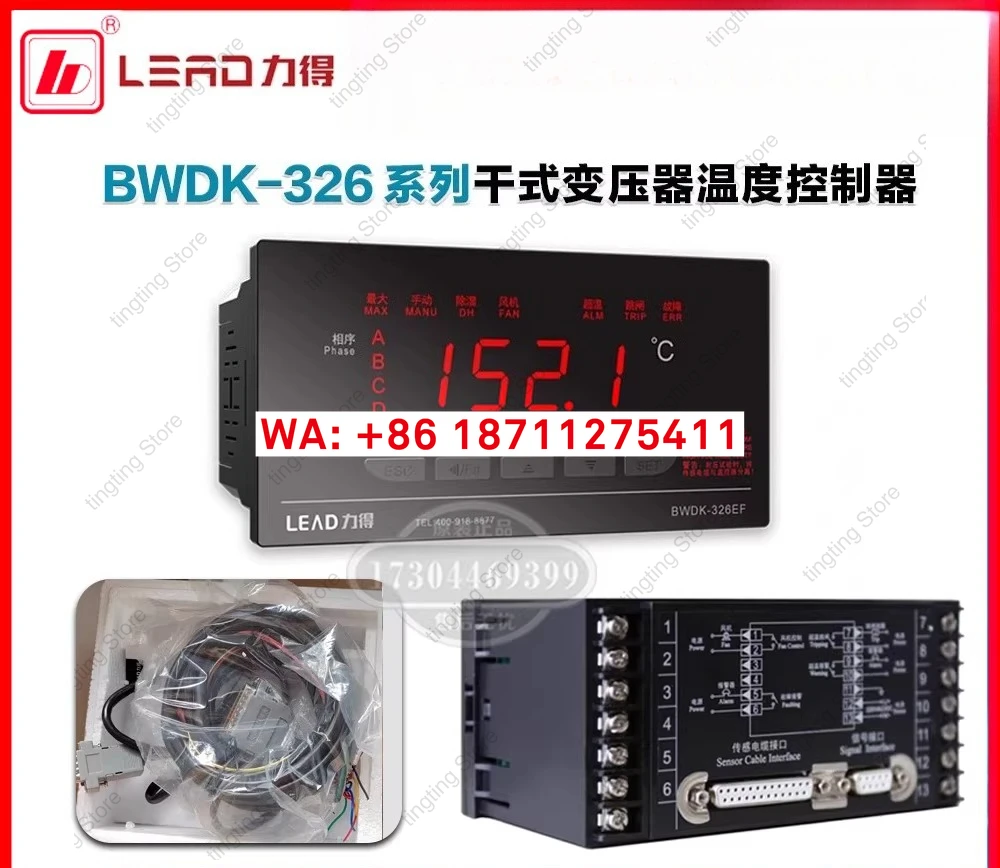 Lida BWDK-326F BWDK-326DEFI dry-type transformer intelligent temperature controller