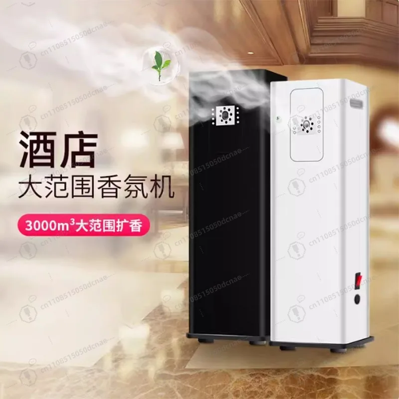 

Commercial Floor Standing Aroma Diffuser, Hotel Lobby Scent Machine, KTV Bar Club Fragrance System