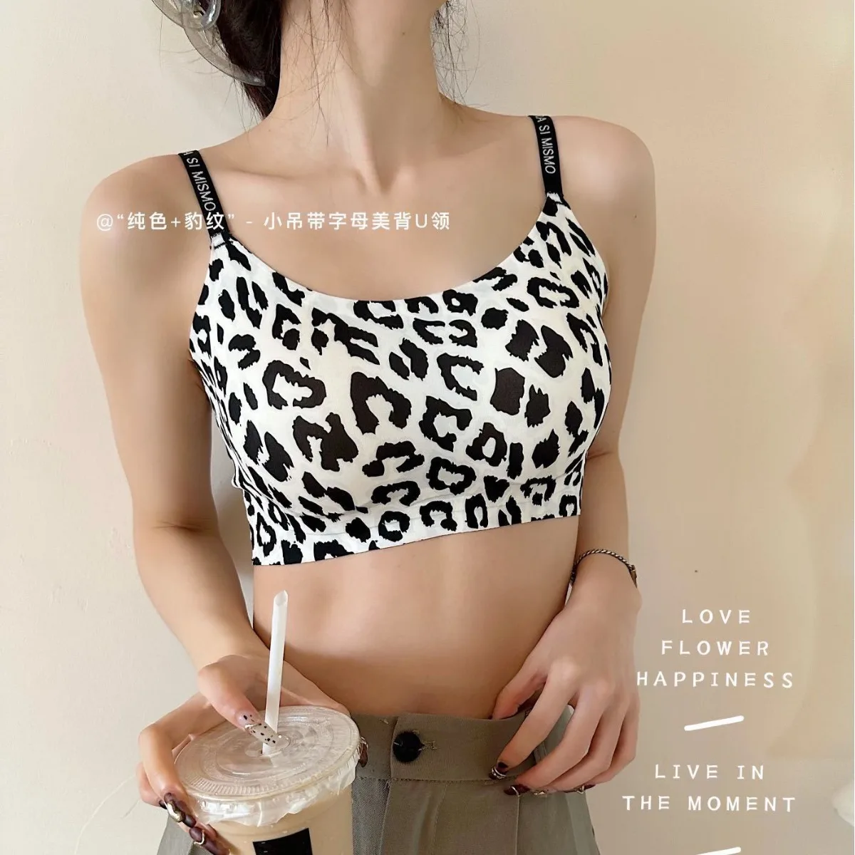 

UBAU Solid color leopard print small halter beauty back U neck underwear women's sexy sports gathered wearable bra