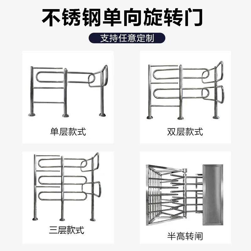 

Hand push turnstile supermarket one-way turnstile supermarket manual turnstile stainless steel half-height entrance access contr