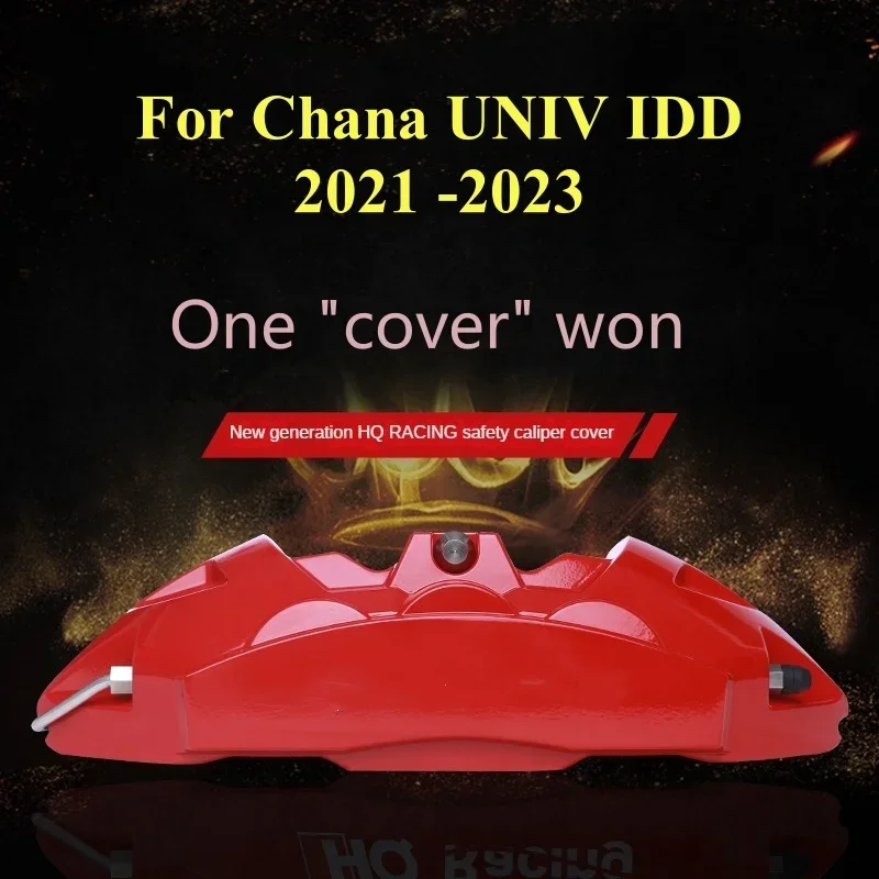 For Chana UNIV IDD Car Brake Caliper Cover Aluminum Kit Front Rear Wheel Modification Decoration 2021 2022 2023