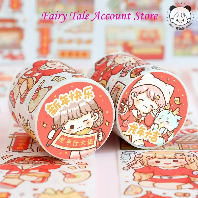 Teldo Duo Sauce New Year Handheld Tent Tape Film and Paper Cute Handheld Tent Sticker Decorative Material Whole Roll