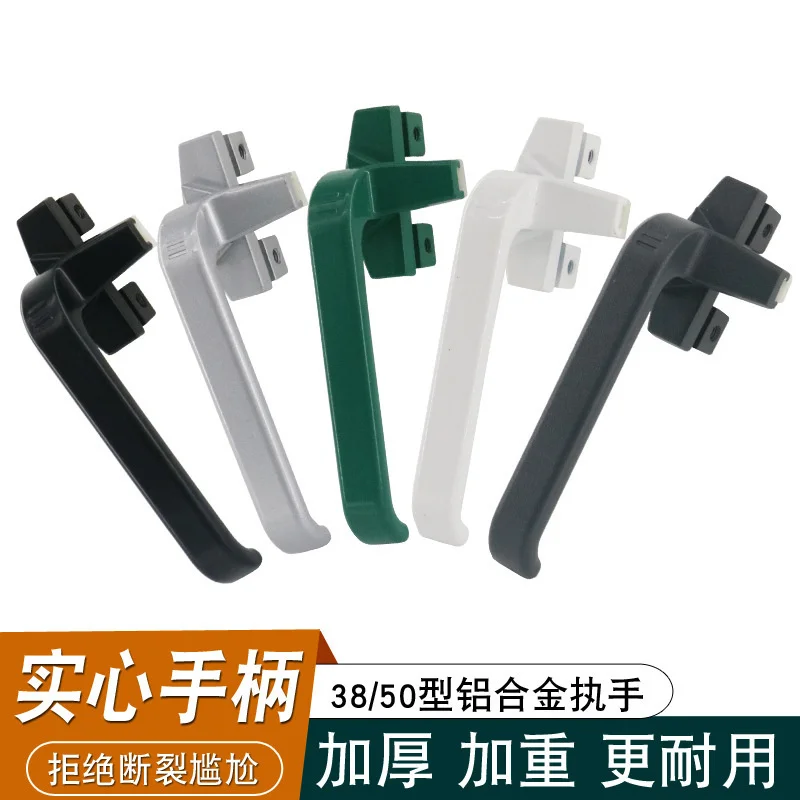 

38 type aluminum alloy window handle casement door and window handle curtain wall 7-shaped handle lock 50 type aluminum window