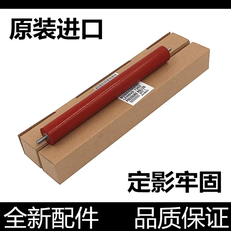 for Brother 2240 7055 7360 Lower Roller for Lenovo 7450 7650 2400 7400 Fixing Lower Roller Fuser Film Sleeve Replacement Part