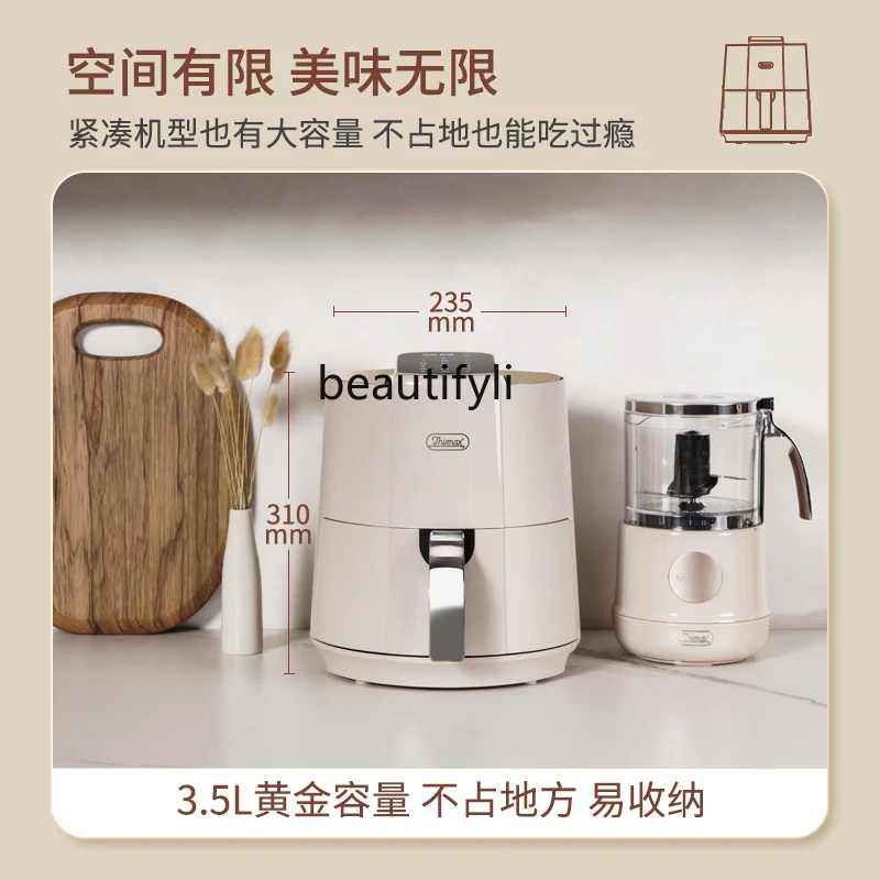 Air fryer household automatic intelligent multi-function electric oven 3.5L small apartment retro
